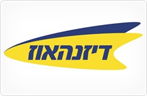 דיזנהאוז