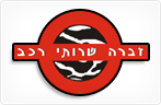 זברה - שירותי רכב