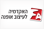 האקדמיה לעיצוב אופנה