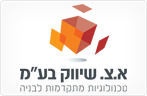 א.צ. שיווק