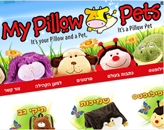 My Pillowpets - חנות וירטואלית